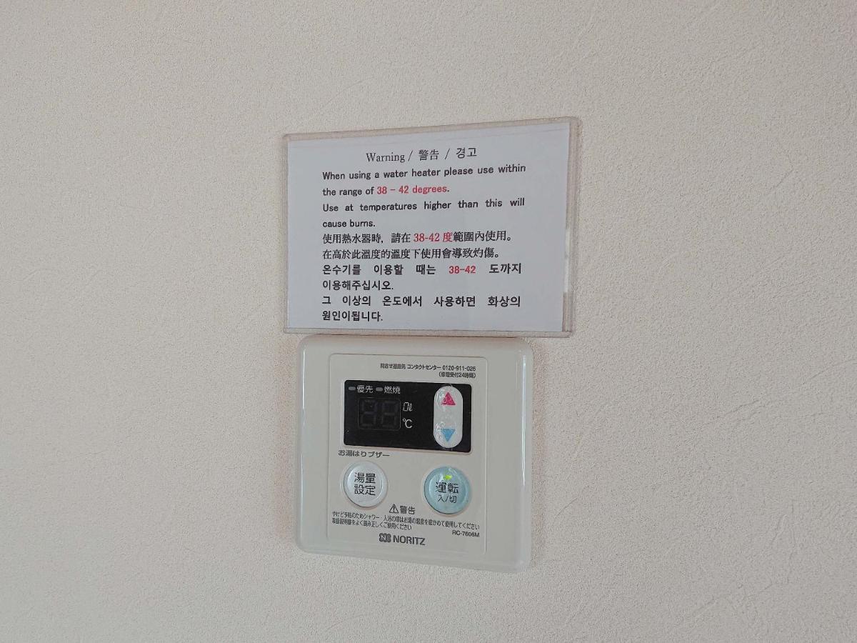 나키진 카에루야 아파트 외부 사진